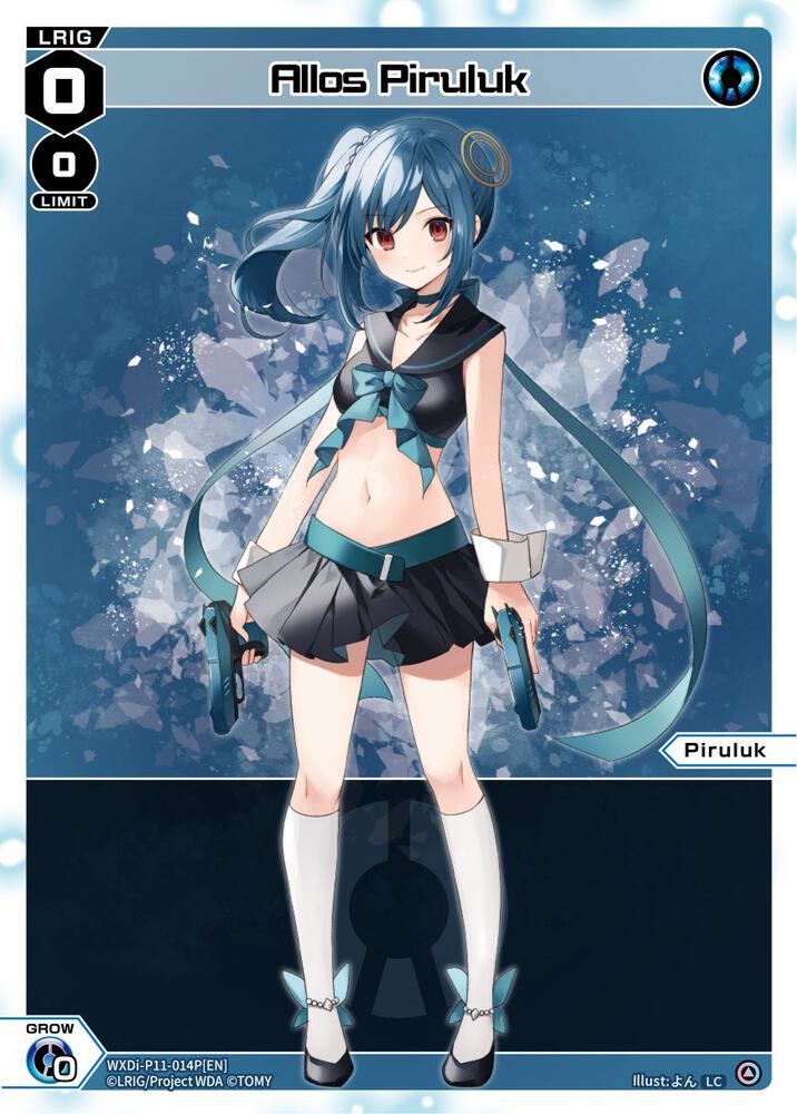 Allos Piruluk (Parallel Foil), Reunion Diva WXDi-P11-014P[EN]