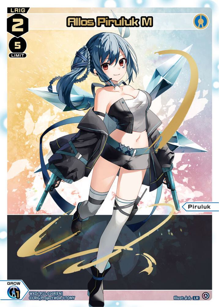 Allos Piruluk M (LR), Reunion Diva WXDi-P11-016R[EN]