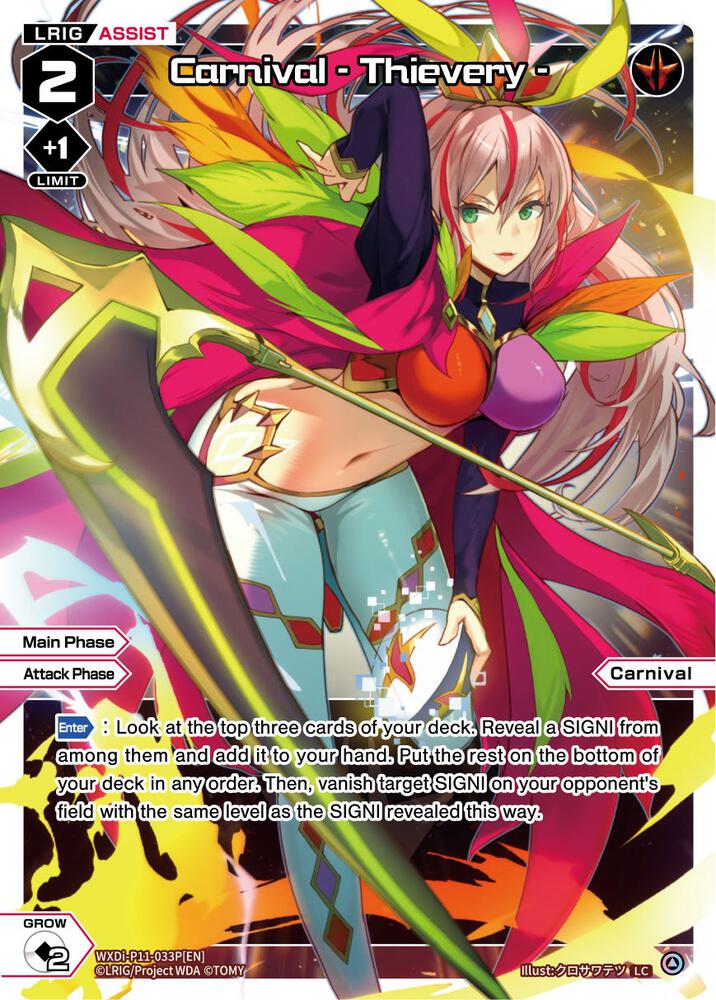 Carnival - Thievery - (Parallel Foil), Reunion Diva WXDi-P11-033P[EN]