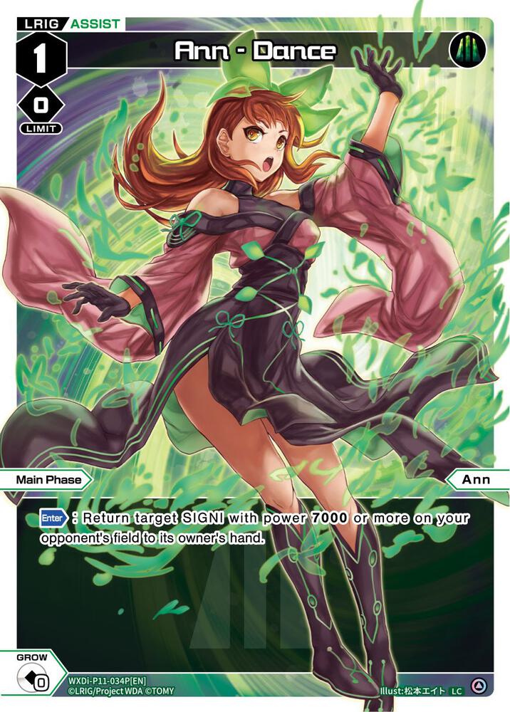 Ann - Dance (Parallel Foil), Reunion Diva WXDi-P11-034P[EN]