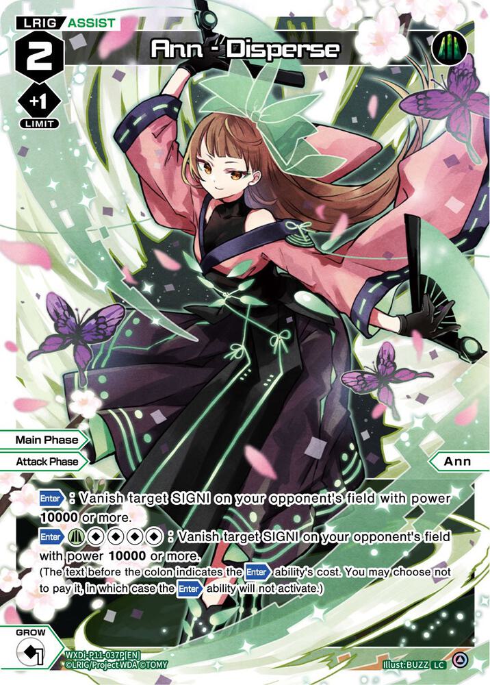 Ann - Disperse (Parallel Foil), Reunion Diva WXDi-P11-037P[EN]