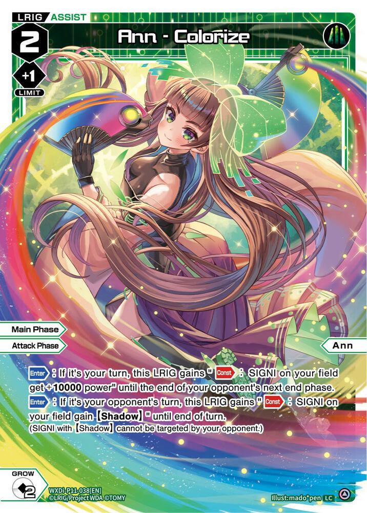 Ann - Colorize, Reunion Diva WXDi-P11-038[EN]