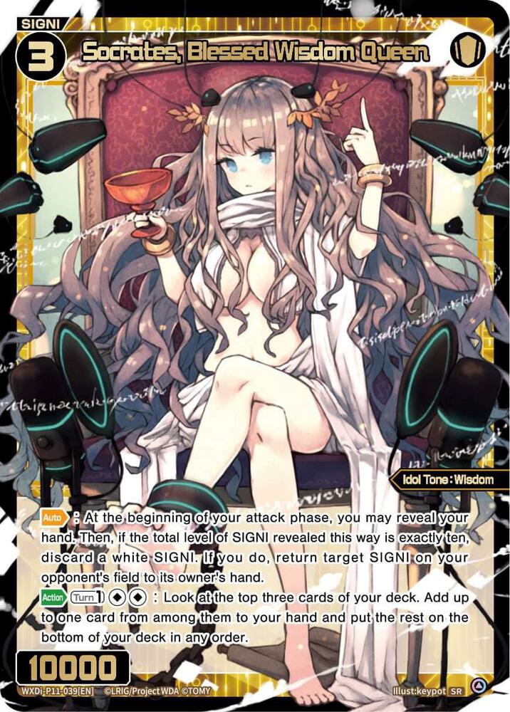 Socrates, Blessed Wisdom Queen, Reunion Diva WXDi-P11-039[EN]