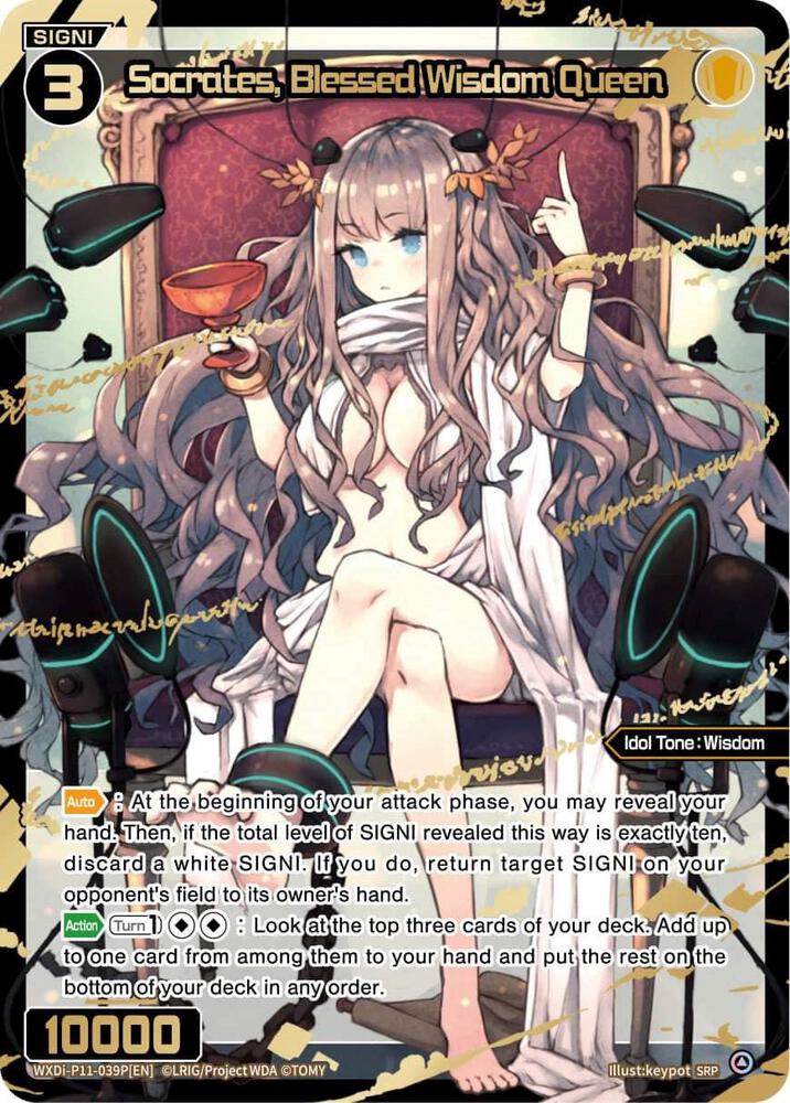 Socrates, Blessed Wisdom Queen (SRP), Reunion Diva WXDi-P11-039P[EN]