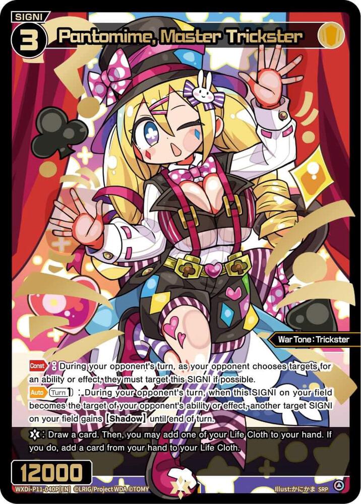 Pantomime, Master Trickster (SRP), Reunion Diva WXDi-P11-040P[EN]