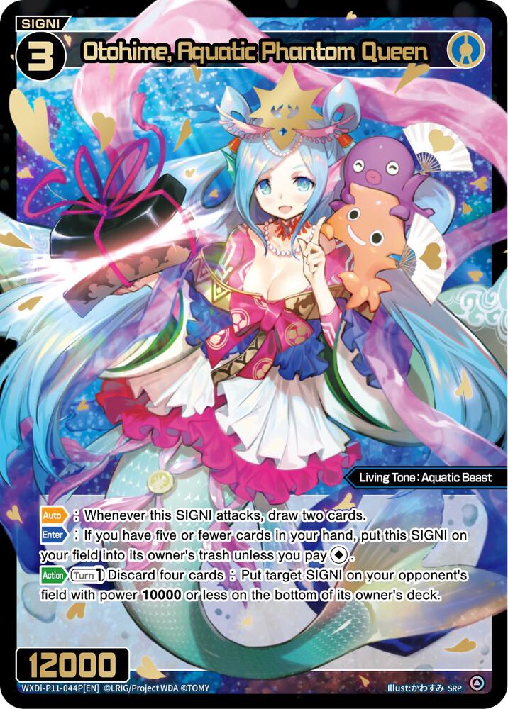 Otohime, Aquatic Phantom Queen (SRP), Reunion Diva WXDi-P11-044P[EN]