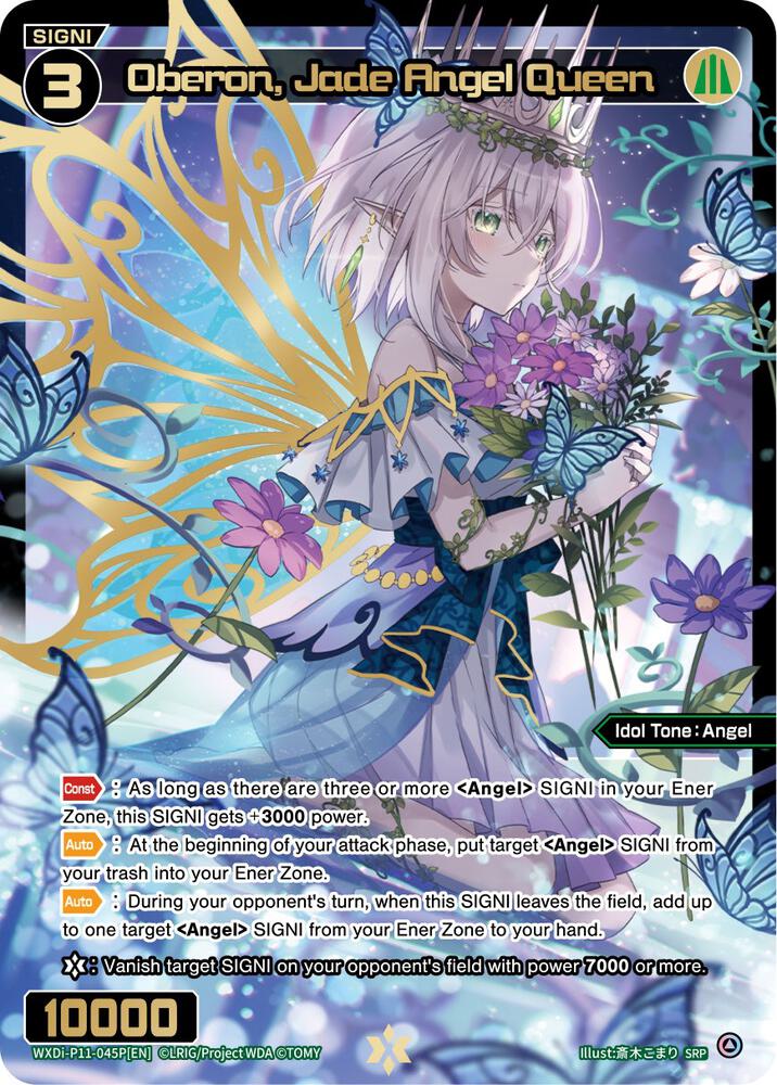 Oberon, Jade Angel Queen (SRP), Reunion Diva WXDi-P11-045P[EN]