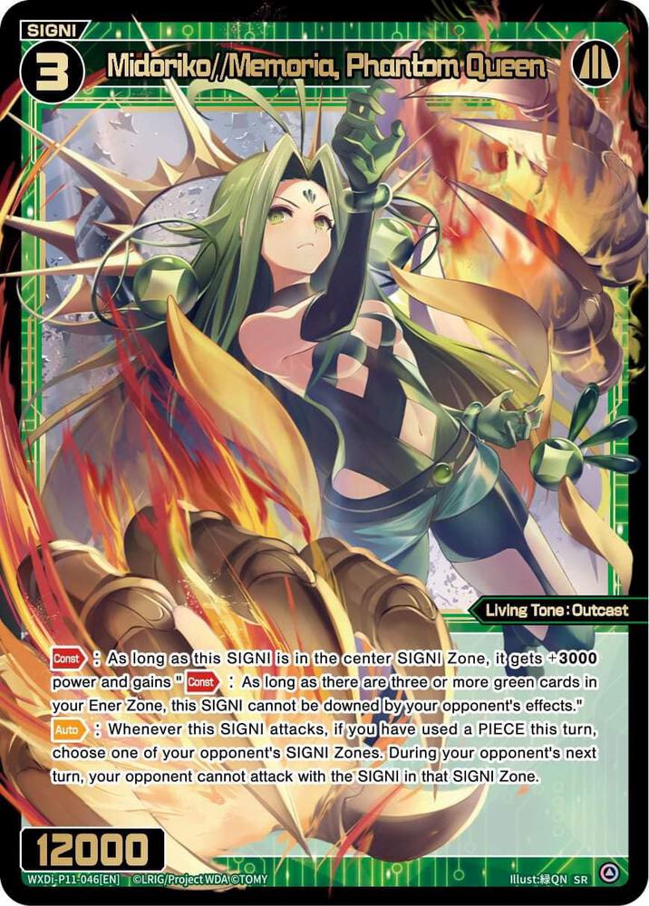 Midoriko//Memoria, Phantom Queen, Reunion Diva WXDi-P11-046[EN]