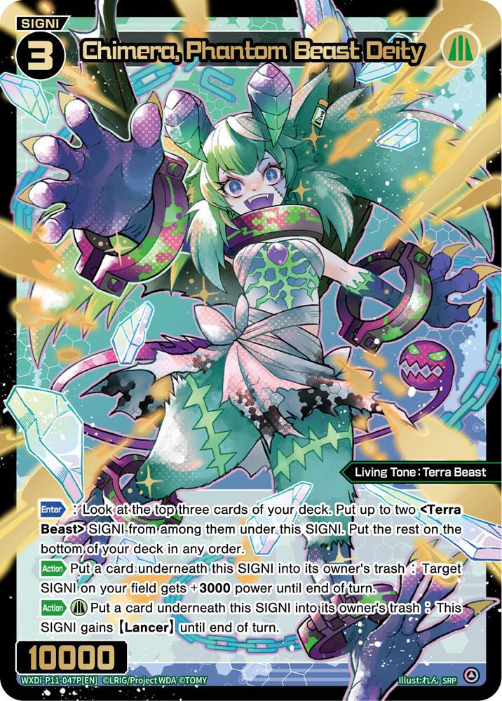 Chimera, Phantom Beast Deity (SRP), Reunion Diva WXDi-P11-047P[EN]