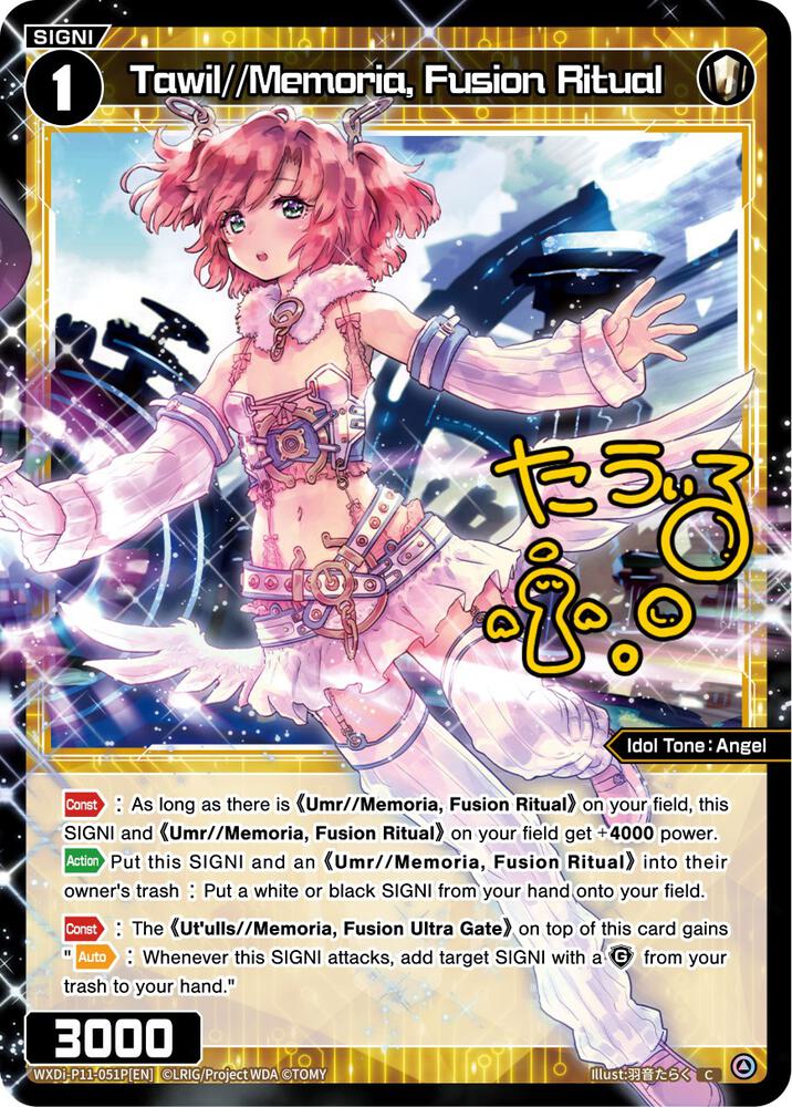 Tawil//Memoria, Fusion Ritual (Parallel Foil), Reunion Diva WXDi-P11-051P[EN]
