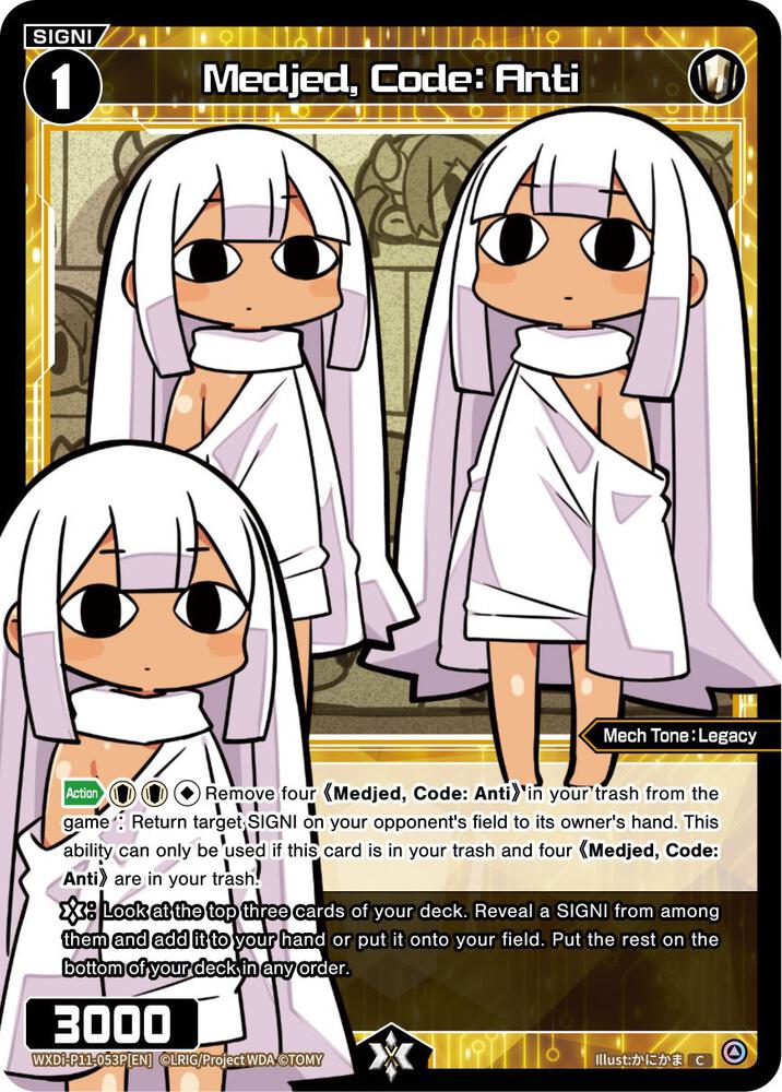 Medjed, Code: Anti (Parallel Foil), Reunion Diva WXDi-P11-053P[EN]