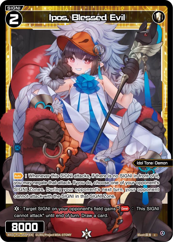 Ipos, Blessed Evil (Parallel Foil), Reunion Diva WXDi-P11-055P[EN]
