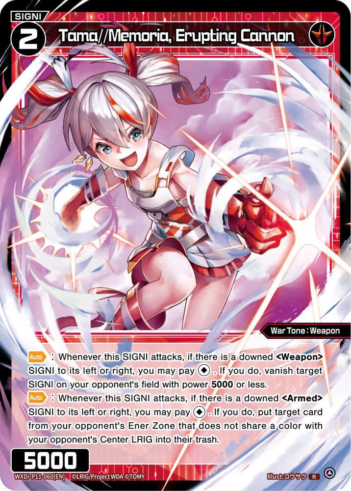 Tama//Memoria, Erupting Cannon, Reunion Diva WXDi-P11-060[EN]