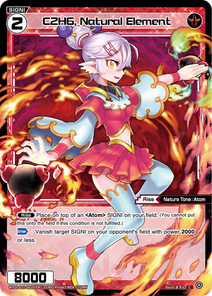 C2H6, Natural Element (Parallel Foil), Reunion Diva WXDi-P11-061P[EN]