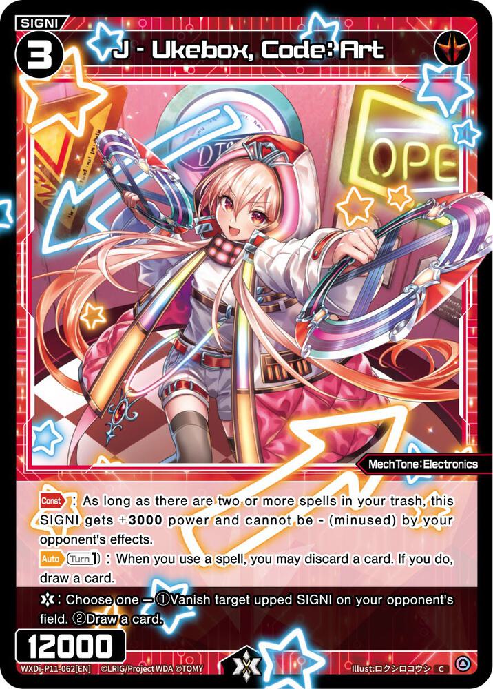 J - Ukebox, Code: Art, Reunion Diva WXDi-P11-062[EN]