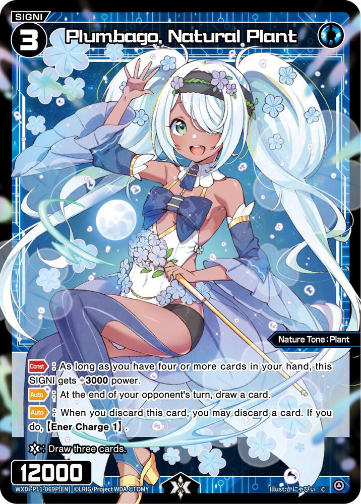 Plumbago, Natural Plant (Parallel Foil), Reunion Diva WXDi-P11-069P[EN]