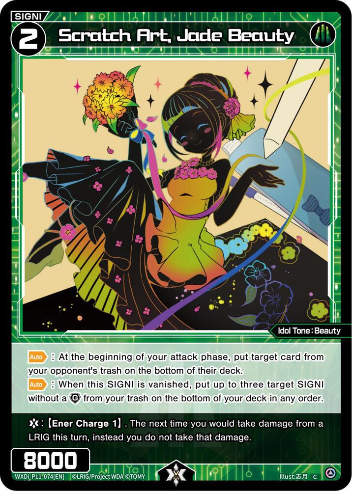 Scratch Art, Jade Beauty, Reunion Diva WXDi-P11-074[EN]