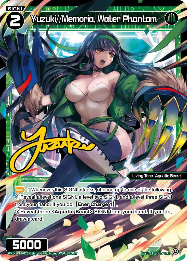 Yuzuki//Memoria, Water Phantom (Parallel Foil), Reunion Diva WXDi-P11-075P[EN]
