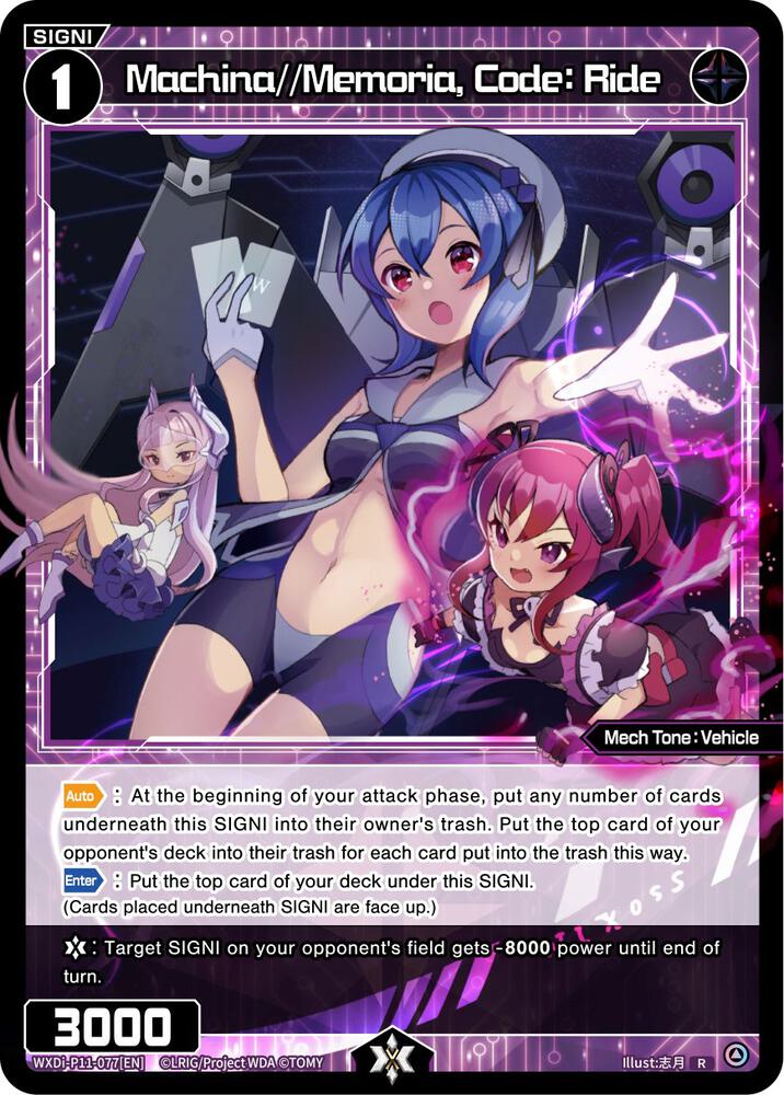 Machina//Memoria, Code: Ride, Reunion Diva WXDi-P11-077[EN]
