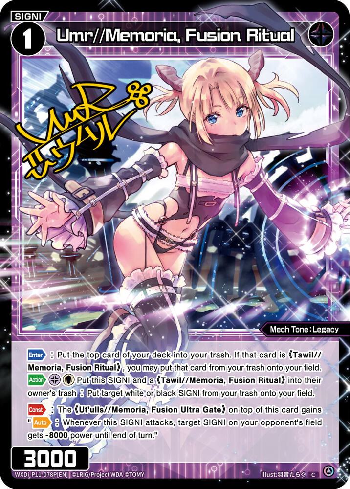 Umr//Memoria, Fusion Ritual (Parallel Foil), Reunion Diva WXDi-P11-078P[EN]