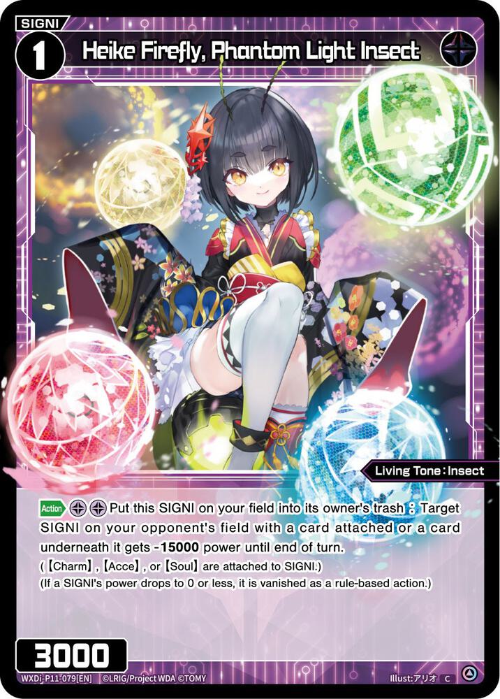 Heiki Firefly, Phantom Light Insect, Reunion Diva WXDi-P11-079[EN]