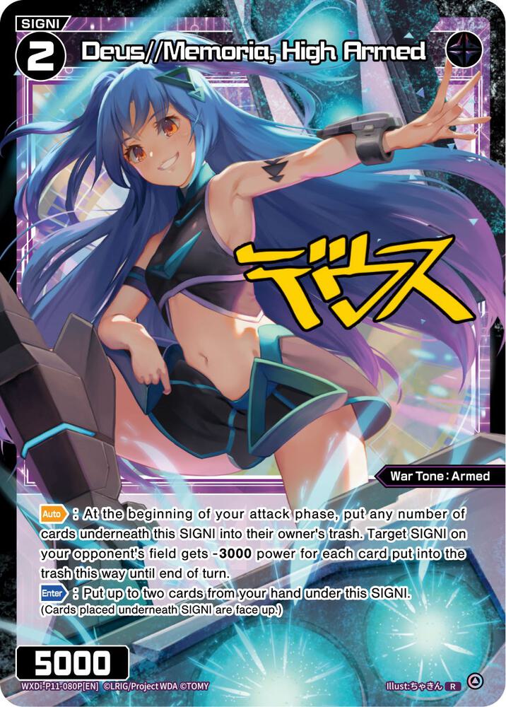 Deus//Memoria, High Armed (Parallel Foil), Reunion Diva WXDi-P11-080P[EN]