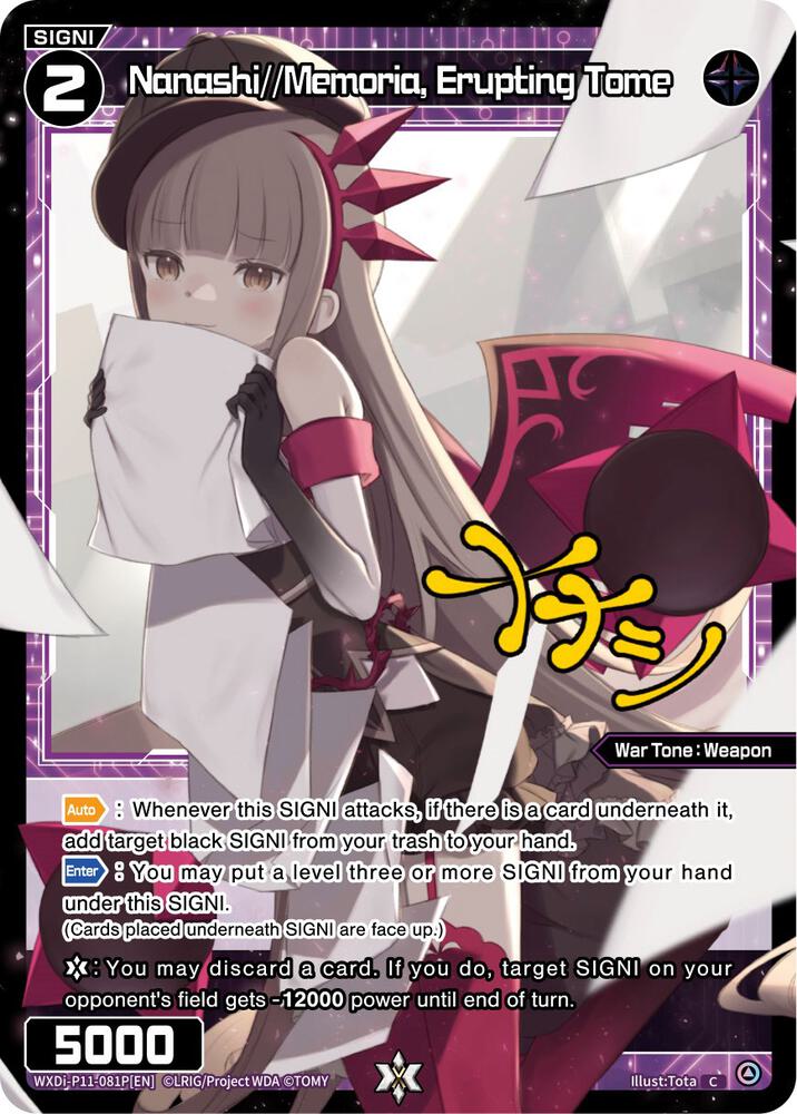 Nanashi//Memoria, Erupting Tome (Parallel Foil), Reunion Diva WXDi-P11-081P[EN]