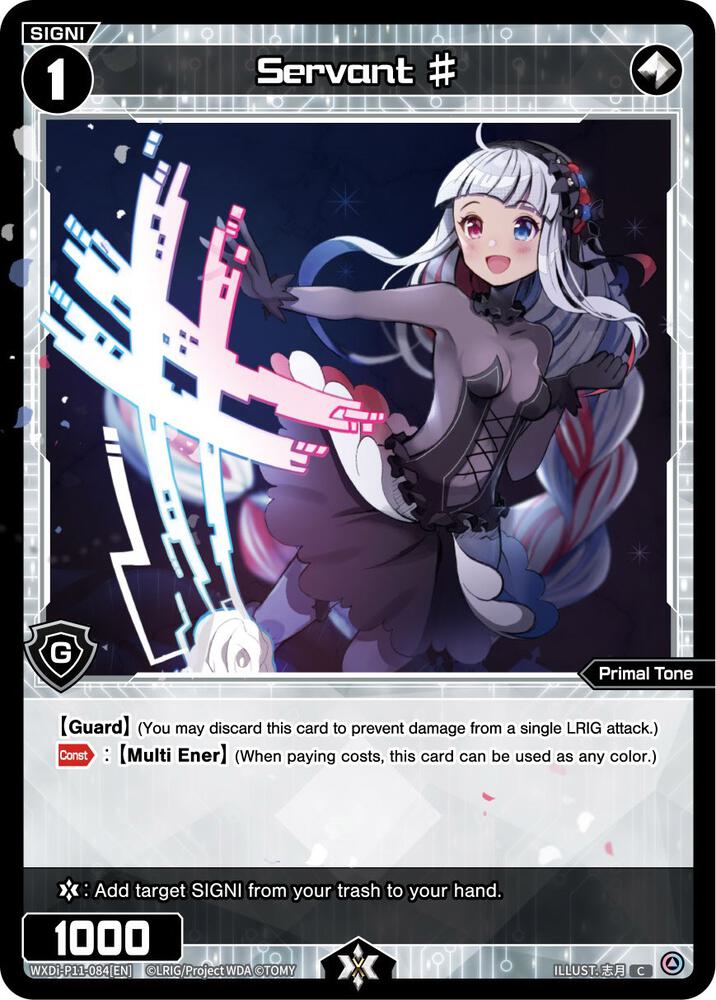 Servant #, Reunion Diva WXDi-P11-084[EN]