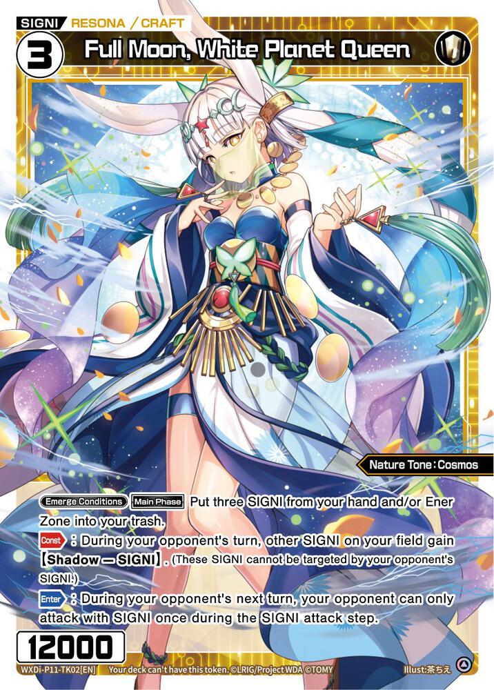 Full Moon, White Planet Queen, Reunion Diva WXDi-P11-TK02[EN]