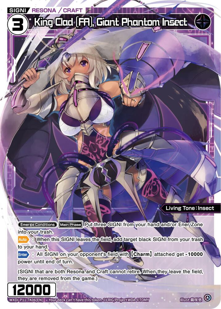 King Clad [FA], Giant Phantom Insect (Parallel Foil), Reunion Diva WXDi-P11-TK06P[EN]