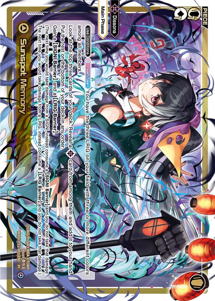 Sunspot Memory, Dissonance Diva WXDi-P12-001[EN]