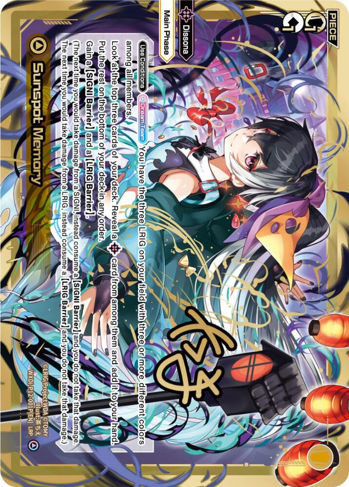 Sunspot Memory (LRP), Dissonance Diva WXDi-P12-001P[EN]