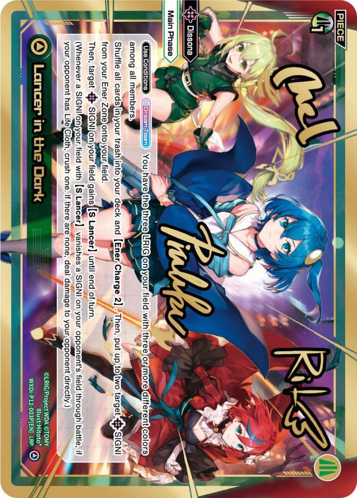 Lancer in the Dark (LRP), Dissonance Diva WXDi-P12-003P[EN]