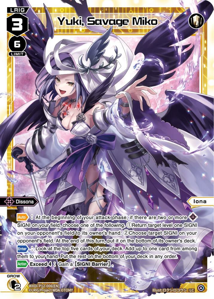 Yuki, Savage Miko, Dissonance Diva WXDi-P12-006[EN]