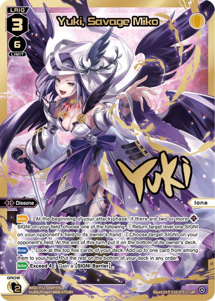 Yuki, Savage Miko (LRP), Dissonance Diva WXDi-P12-006P[EN]