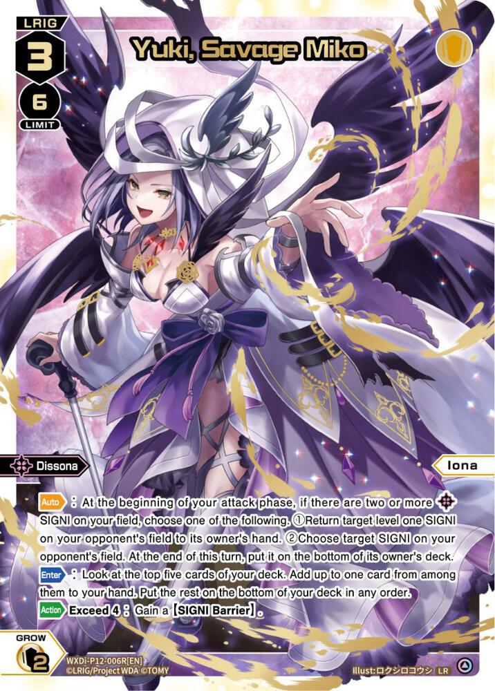 Yuki, Savage Miko (LR), Dissonance Diva WXDi-P12-006R[EN]