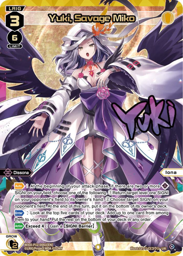 Yuki, Savage Miko (UR), Dissonance Diva WXDi-P12-006U[EN]
