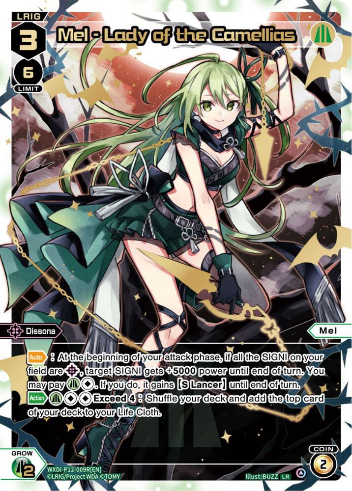 Mel - Lady of the Camellias (LR), Dissonance Diva WXDi-P12-009R[EN]