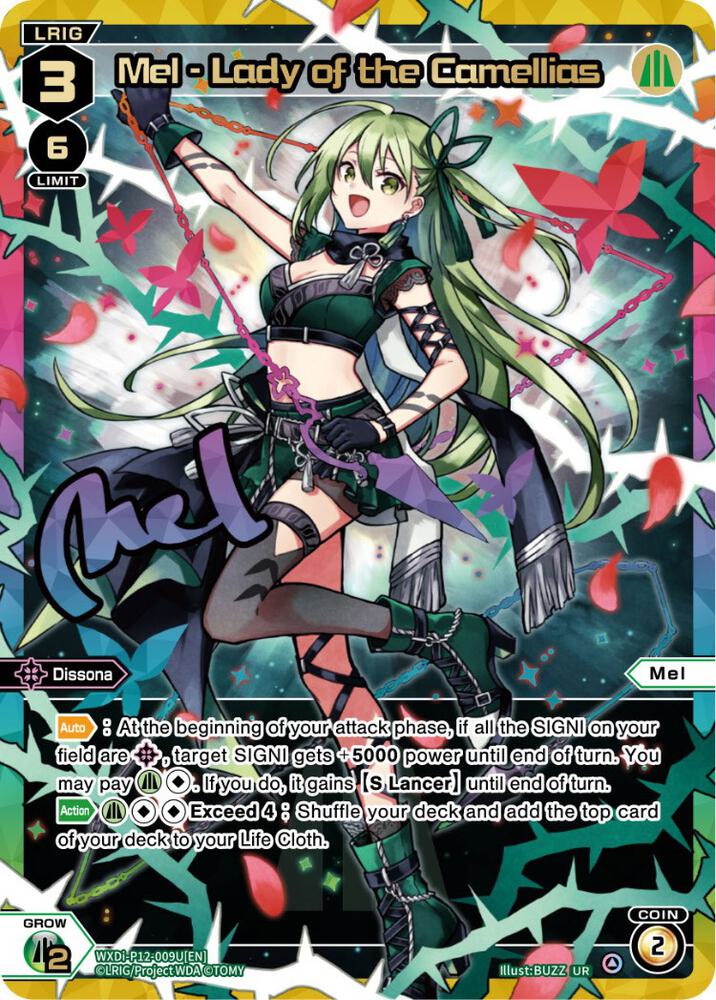 Mel - Lady of the Camellias (UR), Dissonance Diva WXDi-P12-009U[EN]
