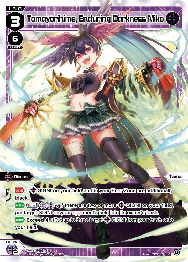 Tamayorihime, Enduring Darkness Miko, Dissonance Diva WXDi-P12-010[EN]