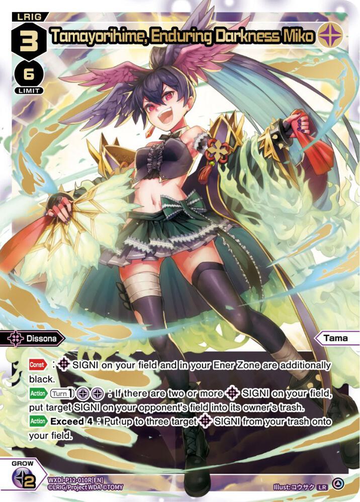 Tamayorihime, Enduring Darkness Miko (LR), Dissonance Diva WXDi-P12-010R[EN]