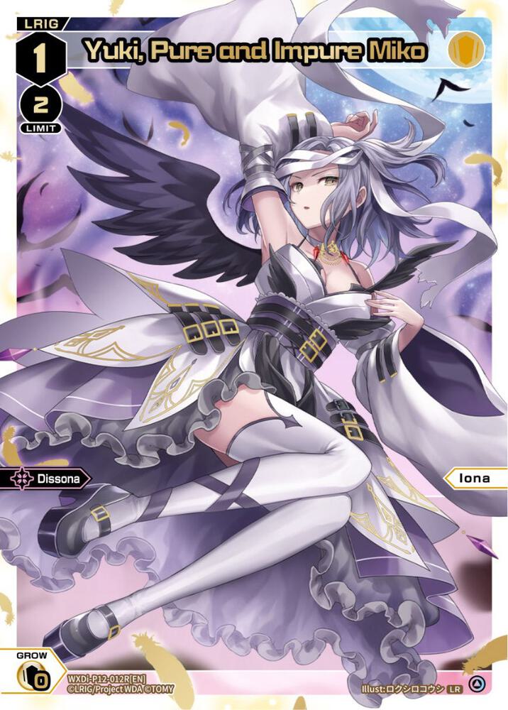 Yuki, Pure and Impure Miko (LR), Dissonance Diva WXDi-P12-012R[EN]