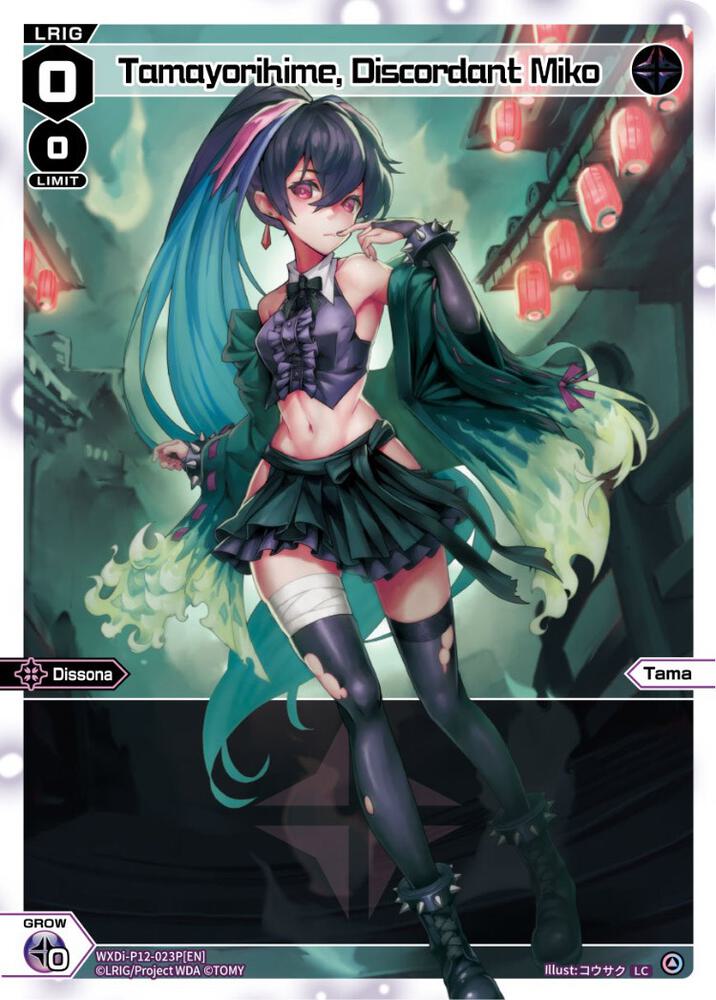 Tamayorihime, Discordant Miko (Parallel Foil), Dissonance Diva WXDi-P12-023P[EN]