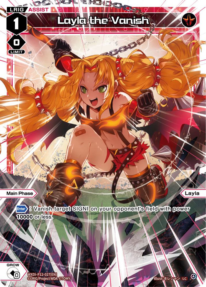 Layla the Vanish, Dissonance Diva WXDi-P12-027[EN]