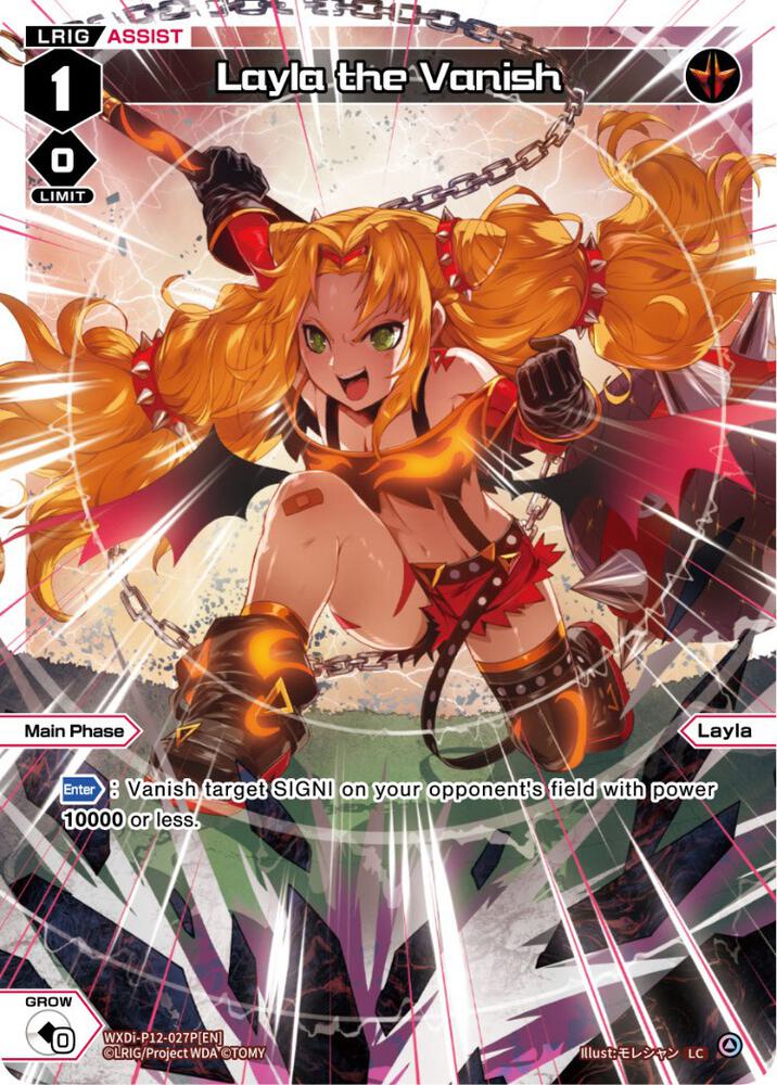 Layla the Vanish (Parallel Foil), Dissonance Diva WXDi-P12-027P[EN]