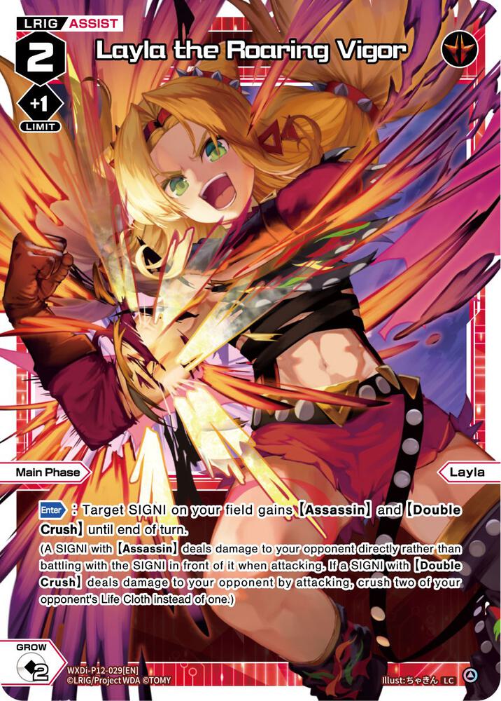 Layla the Roaring Vigor, Dissonance Diva WXDi-P12-029[EN]