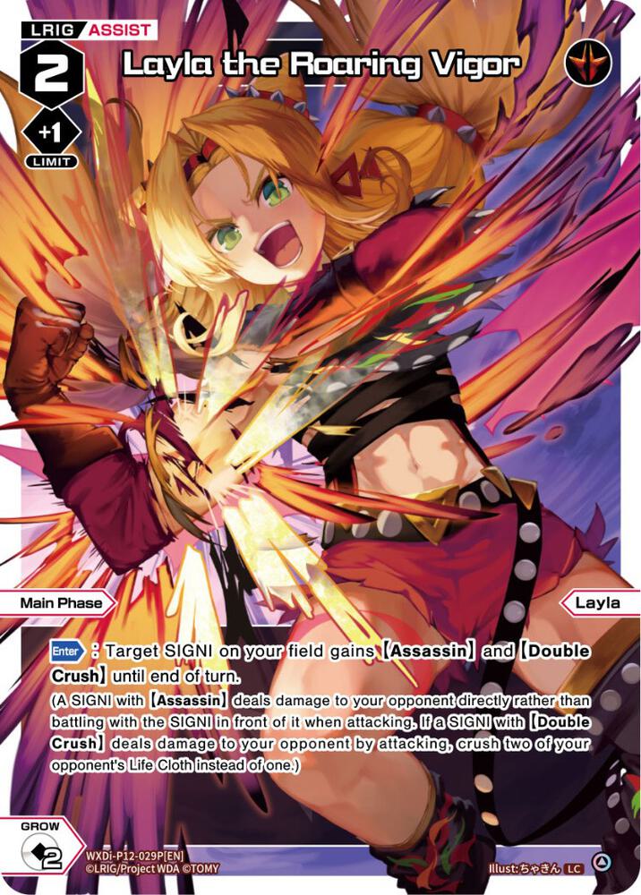 Layla the Roaring Vigor (Parallel Foil), Dissonance Diva WXDi-P12-029P[EN]