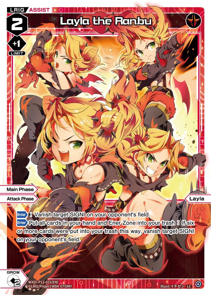 Layla the Ranbu, Dissonance Diva WXDi-P12-031[EN]