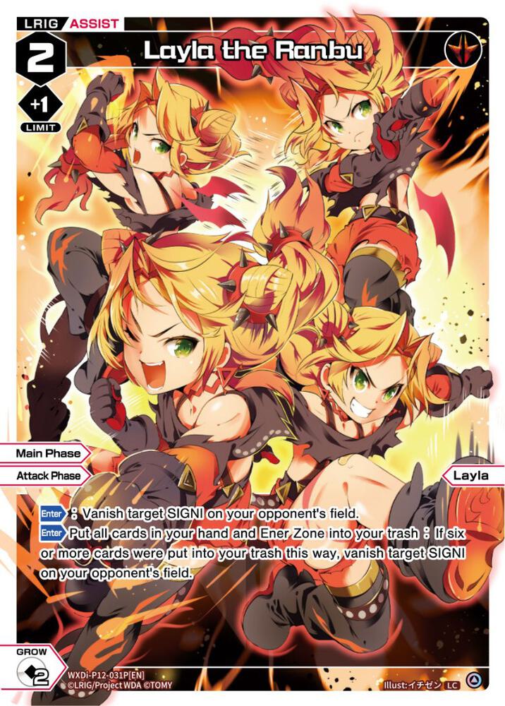 Layla the Ranbu (Parallel Foil), Dissonance Diva WXDi-P12-031P[EN]