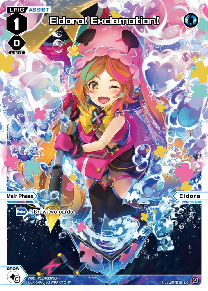 Eldora! Exclamation! (Parallel Foil), Dissonance Diva WXDi-P12-033P[EN]